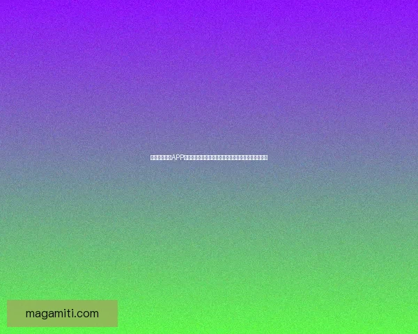 九游手游平台APP全方位评测与功能解析，畅享丰富游戏资源与优质服务