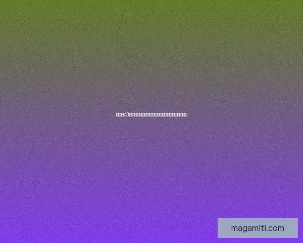 剑侠情缘3激活码获取攻略及使用方法详解，助你畅享游戏世界