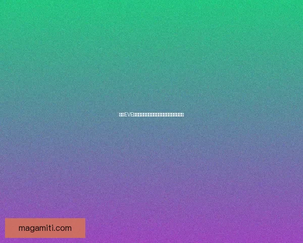 探索EVE宇宙中各大种族的起源、文化与未来发展趋势 探索EVE宇宙中各大种族的起源、文化与未来发展趋势